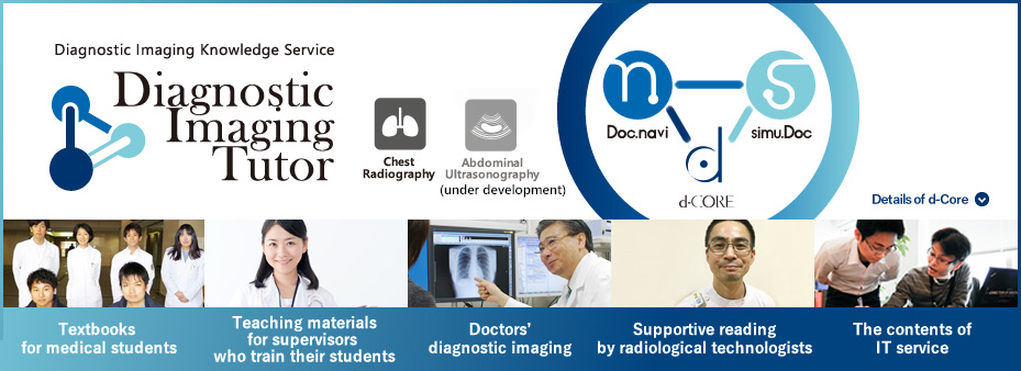 Diagnostic Imaging Knowledge Service [Diagnostic Imaging Tutor]